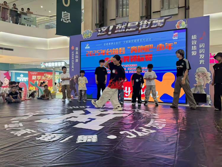 年台前县