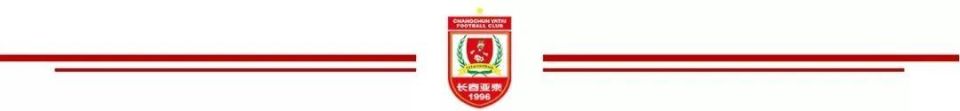 om, 中超第, 实力强大的
