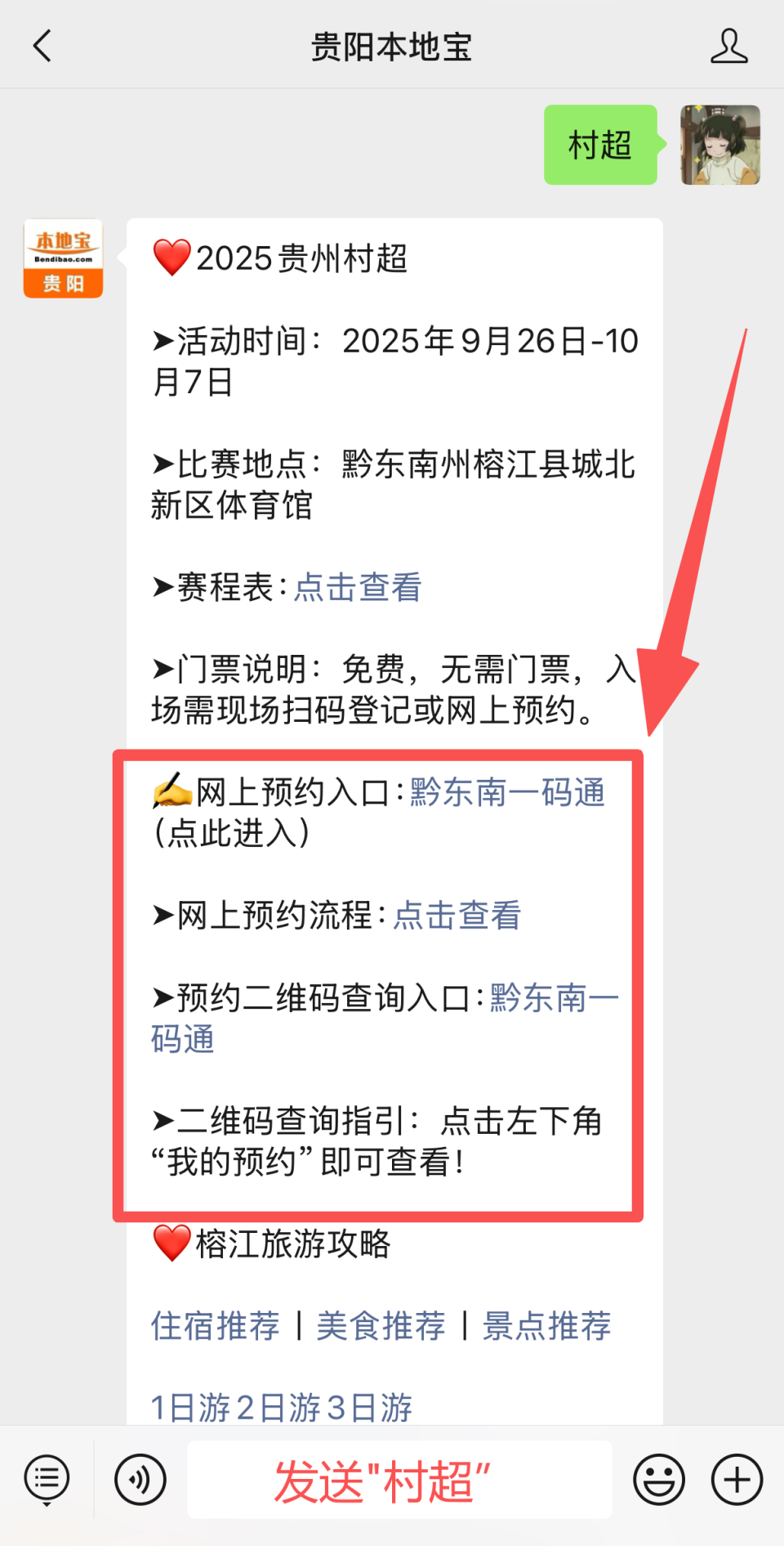 BhLaf, sizin, 具体以现场