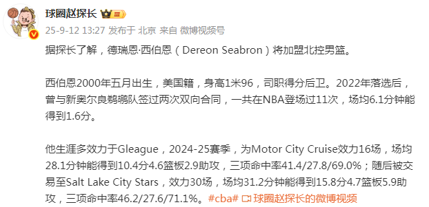 jpg, 篮板, 德瑞恩 jpg, 篮板, 德瑞恩