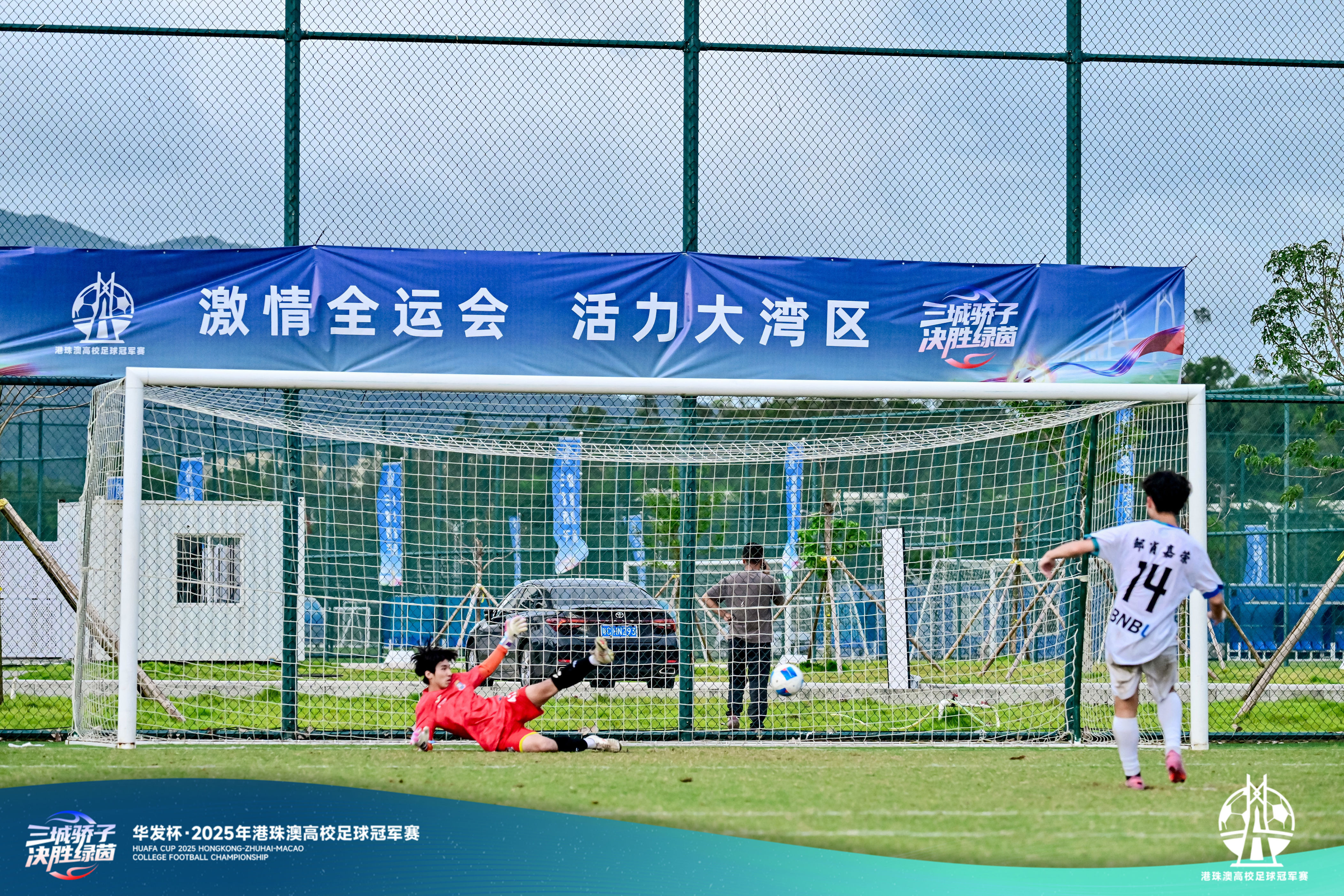 赛开球, 首轮揭幕战, 最终香港城 赛开球, 首轮揭幕战, 最终香港城